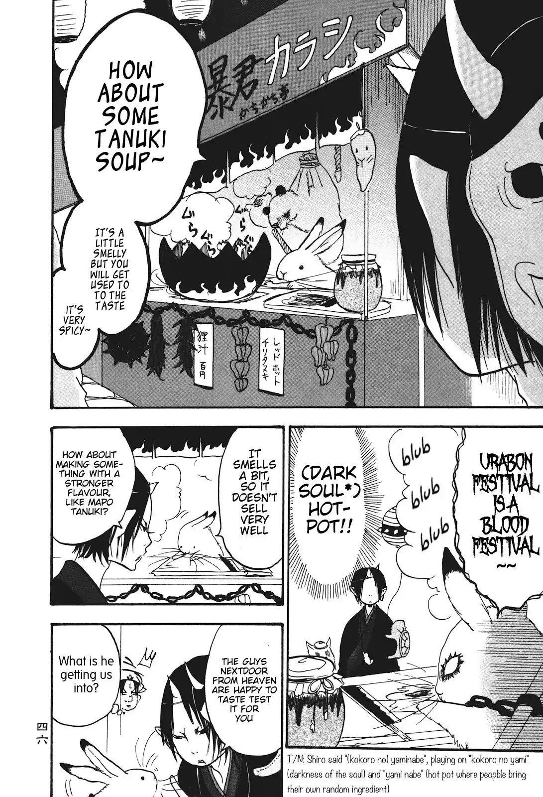 Hoozuki no Reitetsu Chapter 23 12